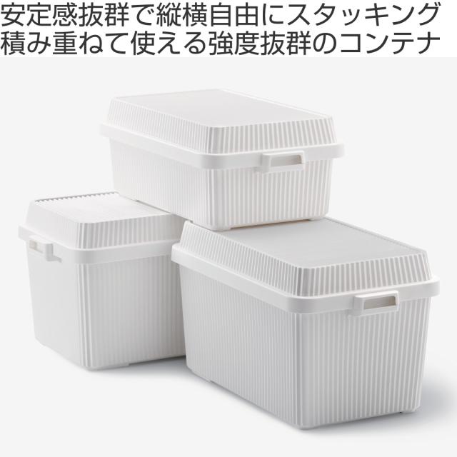 保存容器・ケース VAULTROOM CONTAINER / WHT 20L VAULTROOM