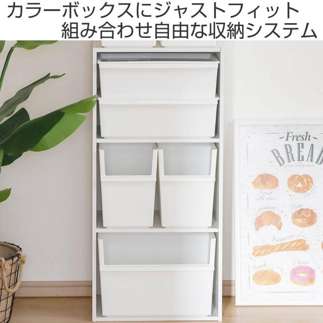 SATUR ホワイト収納ケース SANKA 収納ケース 幅18.8×奥行35.8×高さ18.8cm 同色3個セット