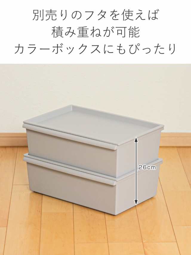 収納ボックス JTR コンテナーワイド 浅型 ( 幅38×奥行27.3×高さ 収納ボックス JTR コンテナーワイド 浅型 ( 幅38×奥行27.3×高さ