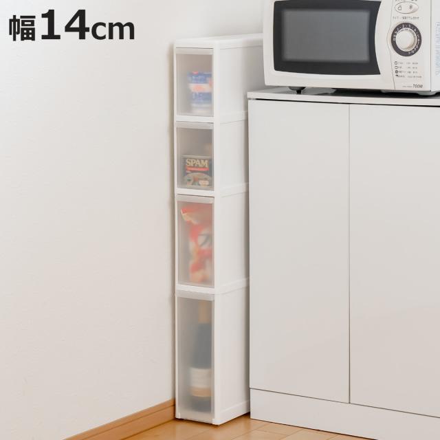 スリムストレージ アジャスター付ストッカー FTS-112A 幅14cm 4段 収納 