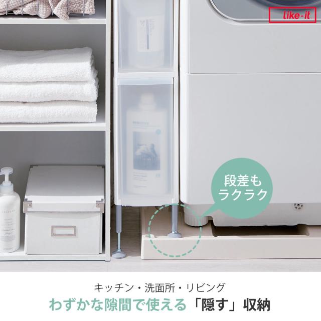 隙間収納 洗面所 段差をまたげる隙間ストッカー 3段 幅17cm （ 隙間