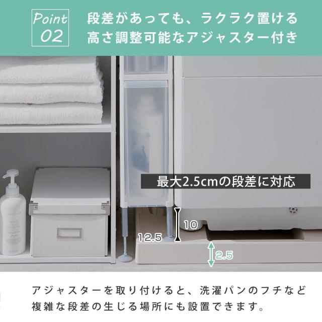 隙間収納 洗面所 段差をまたげる隙間ストッカー 幅17cm 隙間 収納 洗濯機 隙間収納 洗面所 段差をまたげる隙間ストッカー 3段 幅17cm