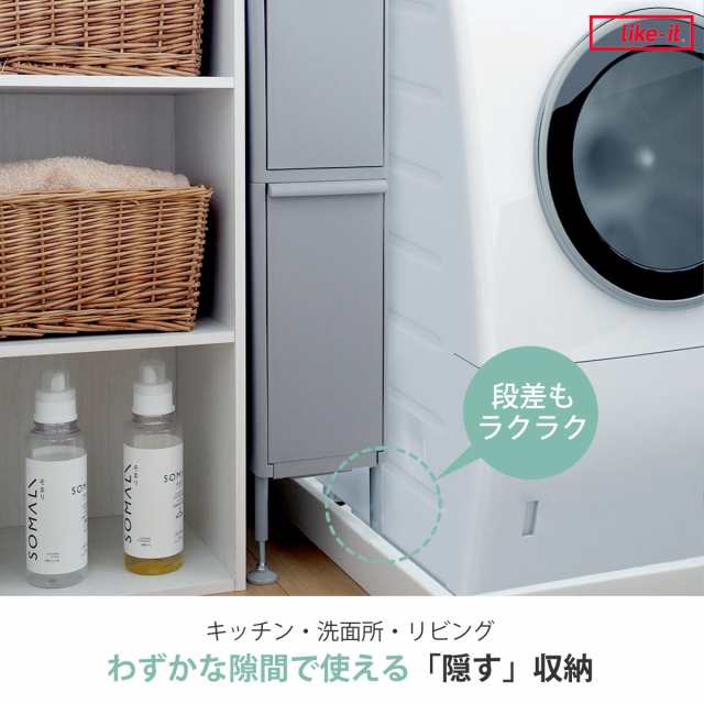 吉川国工業所 隙間収納 洗面所 段差をまたげる隙間ストッカー 3