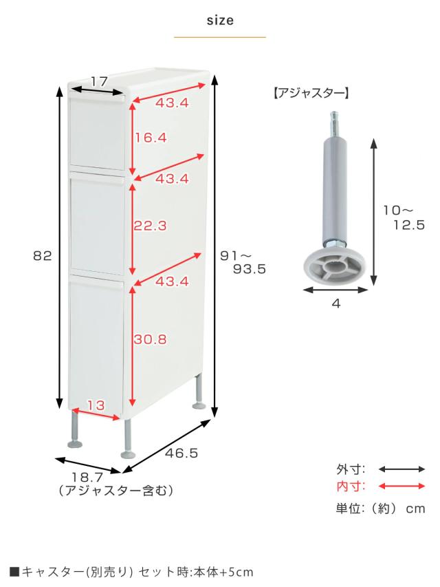 隙間収納 洗面所 段差をまたげる隙間ストッカー 3段 幅17cm （ 隙間 収納 洗濯機横 すきま収納 洗濯機 キッチン ランドリー収納 17cm ランドリー スリム ストッカー 引き出し トイレ トイレ収納 三段 18cm ）_3