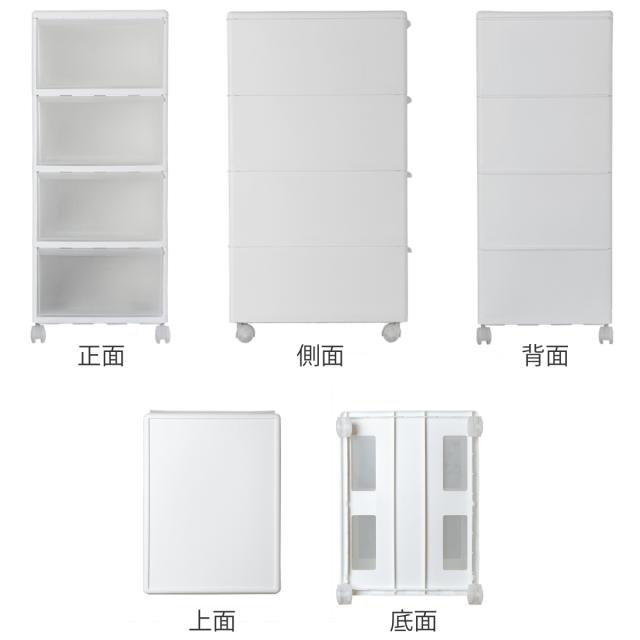 収納ケース MOS ワイドストッカー 幅34×奥行46.5×高さ78cm 4段 プラスチック 浅型 キャスター付き （ 日本製 引き出し チェスト 収納 収納ボックス 衣装ケース 衣類収納 リビング収納 キッチン ラック 白 ホワイト クローゼット ）_2