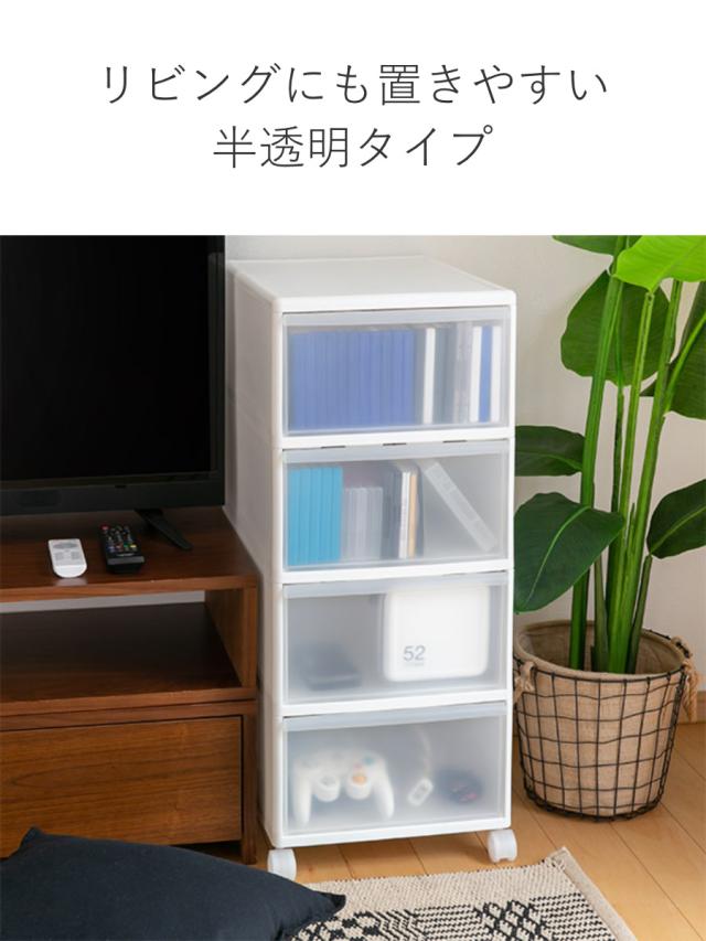 収納ケース MOS ワイドストッカー 幅34×奥行46.5×高さ78cm 4段 プラスチック 浅型 キャスター付き （ 日本製 引き出し チェスト 収納 収納ボックス 衣装ケース 衣類収納 リビング収納 キッチン ラック 白 ホワイト クローゼット ）_4