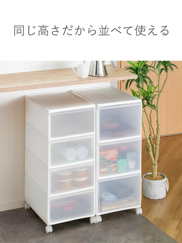 収納ケース MOS ワイドストッカー 幅34×奥行46.5×高さ78cm 4段 プラスチック 浅型 キャスター付き （ 日本製 引き出し チェスト 収納 収納ボックス 衣装ケース 衣類収納 リビング収納 キッチン ラック 白 ホワイト クローゼット ）_5