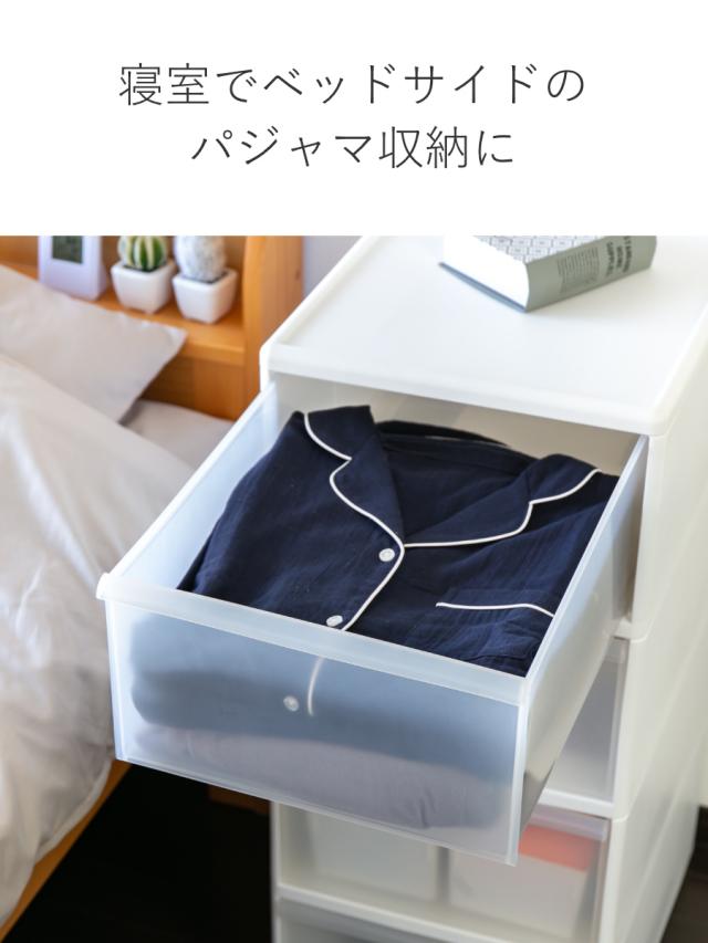 収納ケース MOS ワイドストッカー 幅34×奥行46.5×高さ78cm 4段 プラスチック 浅型 キャスター付き （ 日本製 引き出し チェスト 収納 収納ボックス 衣装ケース 衣類収納 リビング収納 キッチン ラック 白 ホワイト クローゼット ）_9
