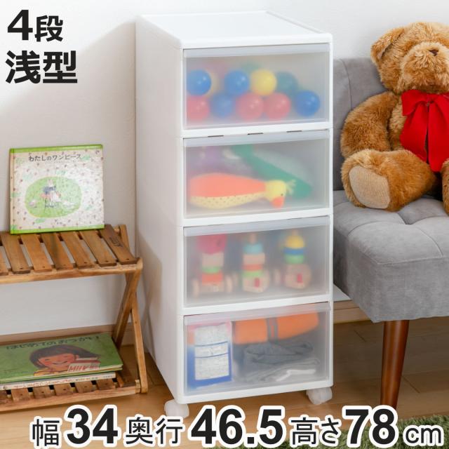 収納ケース MOS ワイドストッカー 幅34×奥行46.5×高さ78cm 4段 プラスチック 浅型 キャスター付き （ 日本製 引き出し チェスト 収納 収納ボックス 衣装ケース 衣類収納 リビング収納 キッチン ラック 白 ホワイト クローゼット ）