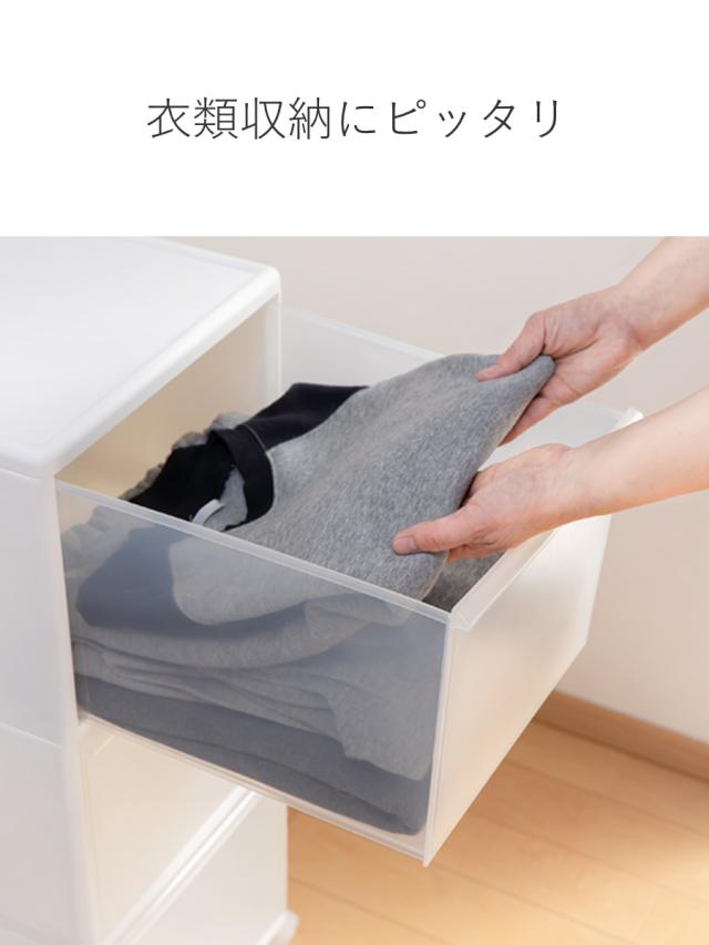 収納ケース MOS ワイドストッカー 幅34×奥行46.5×高さ78cm 3段 プラスチック 深型 キャスター付き （ 日本製 引き出し チェスト 収納 収納ボックス 衣装ケース 衣類収納 リビング収納 キッチン ラック 白 ホワイト クローゼット ）_10