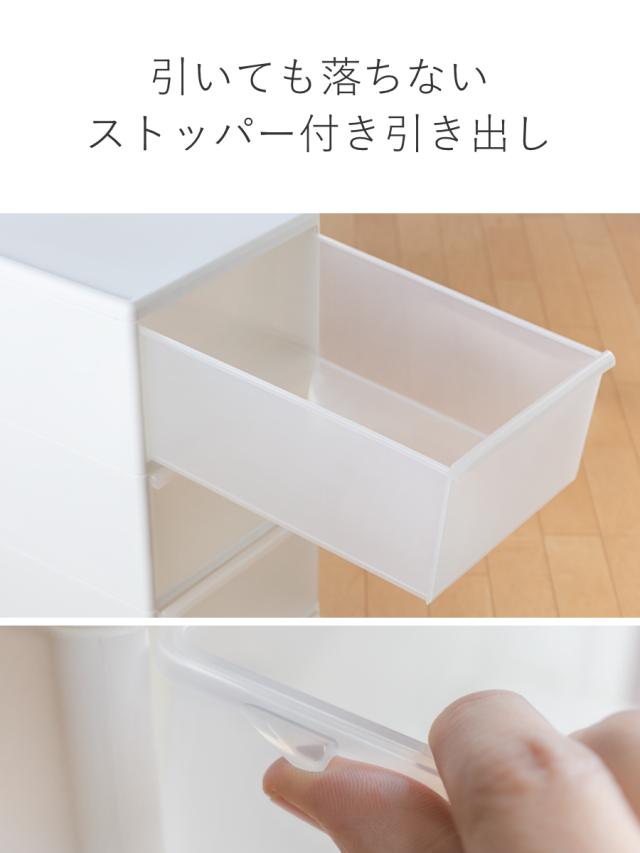 収納ケース MOS ワイドストッカー 幅34×奥行46.5×高さ78cm 3段 プラスチック 深型 キャスター付き （ 日本製 引き出し チェスト 収納 収納ボックス 衣装ケース 衣類収納 リビング収納 キッチン ラック 白 ホワイト クローゼット ）_11
