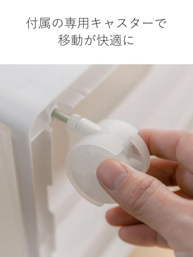収納ケース MOS ワイドストッカー 幅34×奥行46.5×高さ78cm 3段 プラスチック 深型 キャスター付き （ 日本製 引き出し チェスト 収納 収納ボックス 衣装ケース 衣類収納 リビング収納 キッチン ラック 白 ホワイト クローゼット ）_12