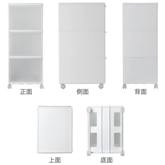 収納ケース MOS ワイドストッカー 幅34×奥行46.5×高さ78cm 3段 プラスチック 深型 キャスター付き （ 日本製 引き出し チェスト 収納 収納ボックス 衣装ケース 衣類収納 リビング収納 キッチン ラック 白 ホワイト クローゼット ）_2