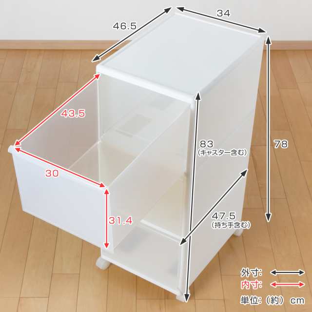 フォールディングチェスト 3段 幅34 奥行32 高さ108cm 収納家具 リビング収納家具 チェスト A M5-MGKAM00530A - 収納