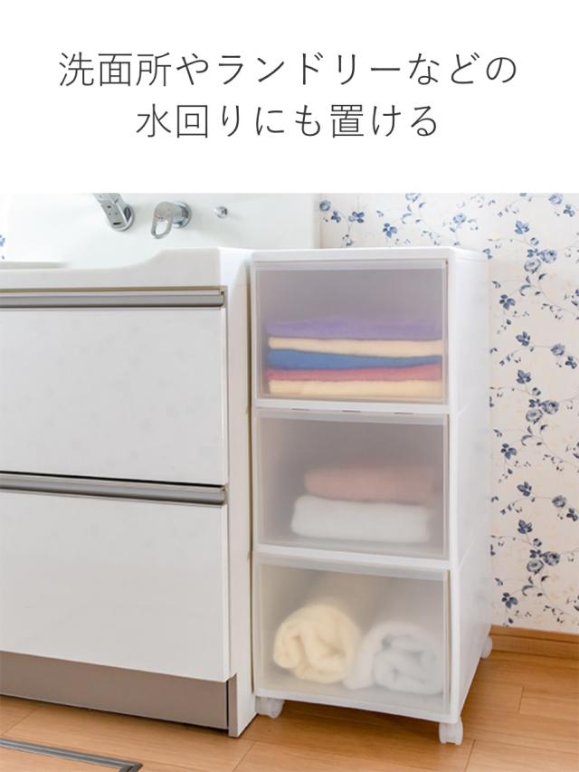 収納ケース MOS ワイドストッカー 幅34×奥行46.5×高さ78cm 3段