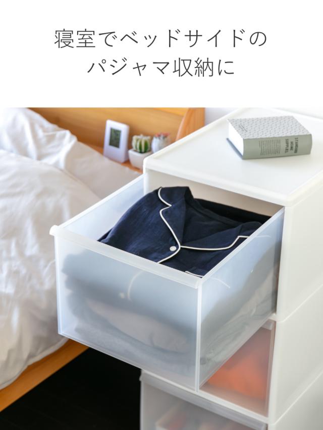 収納ケース MOS ワイドストッカー 幅34×奥行46.5×高さ78cm 3段 収納ケース MOS ワイドストッカー 幅34×奥行46.5×高さ78cm 3段