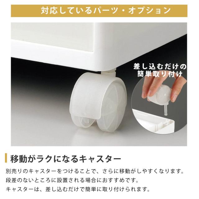 隙間収納 洗面所 段差をまたげる隙間ストッカー 2段 幅17cm （ 隙間