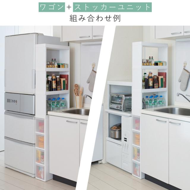 キッチンワゴン サイドオープンワゴン スリム 幅17cm