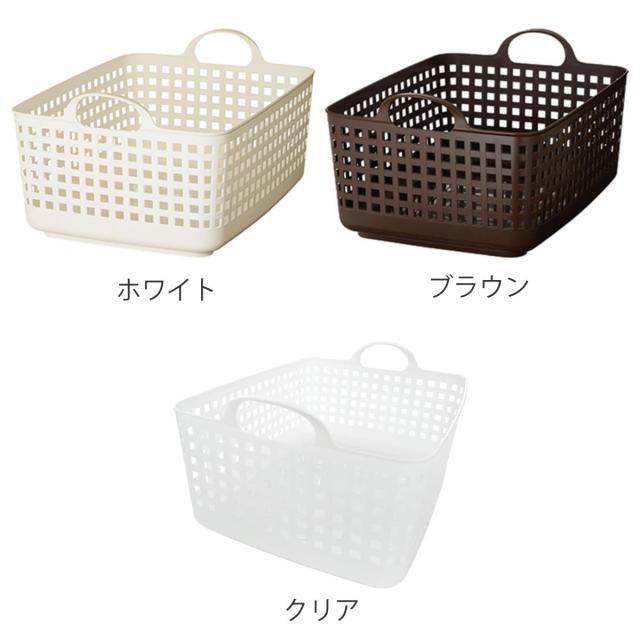 バスバスケット ランドリーバスケット かご 籠 カゴ  収納バスケット 楽天市場】バスケット PPバスケット 幅47×奥行36×高さ25cm