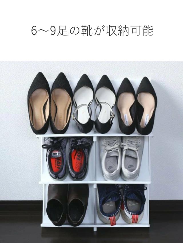 シューズラック 3段 スリム 省スペース 幅45×奥行17.5×高さ60.5cm