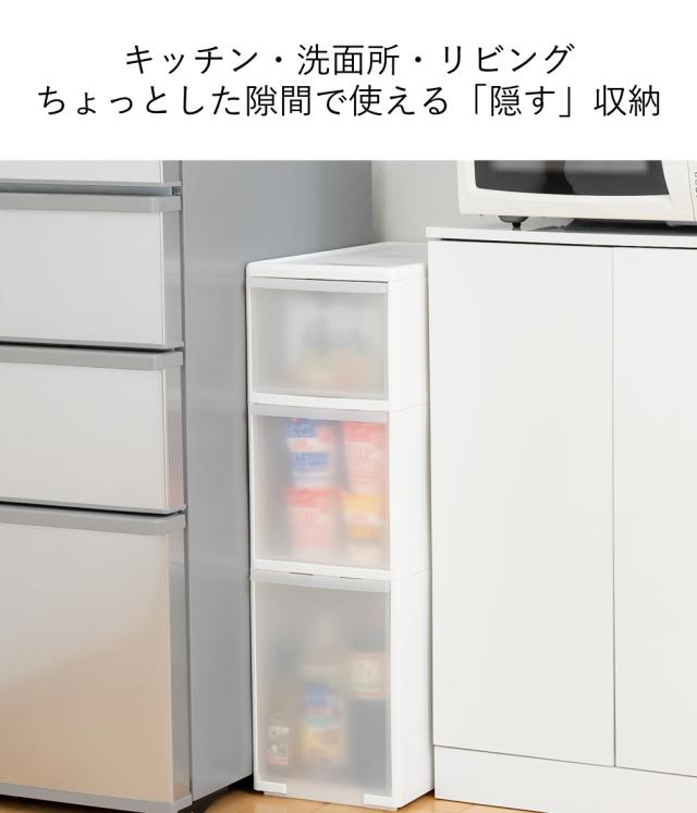 キッチンストッカー 幅25.5cm 3段 アジャスター付 スリムストレージ MS-1110A （ キッチン収納 隙間収納 収納ストッカー スリム ストッカー キッチンラック スリムストッカー すき間収納 洗面所 脱衣所 プラスチック製 ）_1