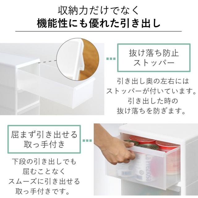 キッチンストッカー 幅25.5cm 3段 アジャスター付 スリムストレージ MS-1110A （ キッチン収納 隙間収納 収納ストッカー スリム ストッカー キッチンラック スリムストッカー すき間収納 洗面所 脱衣所 プラスチック製 ）_5