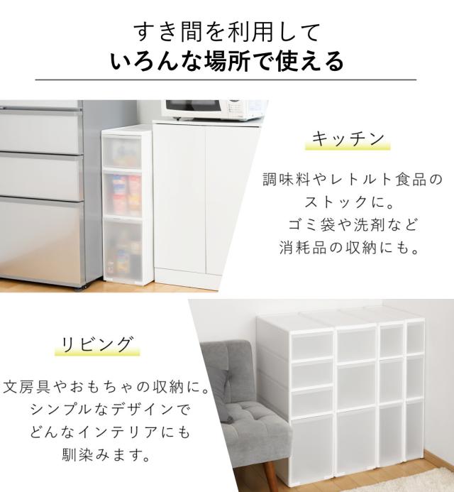 キッチンストッカー 幅25.5cm 3段 アジャスター付 スリムストレージ MS-1110A （ キッチン収納 隙間収納 収納ストッカー スリム ストッカー キッチンラック スリムストッカー すき間収納 洗面所 脱衣所 プラスチック製 ）_6
