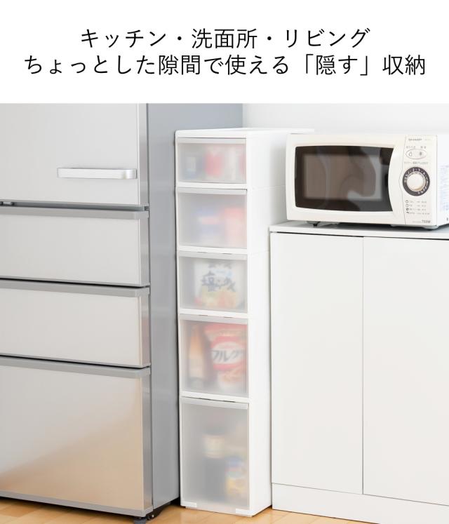 キッチンストッカー 幅25.5cm 5段 アジャスター付 スリムストレージ MS-1121A （ キッチン収納 隙間収納 収納ストッカー スリム ストッカー キッチンラック スリムストッカー すき間収納 洗面所 脱衣所 プラスチック製 ）_1