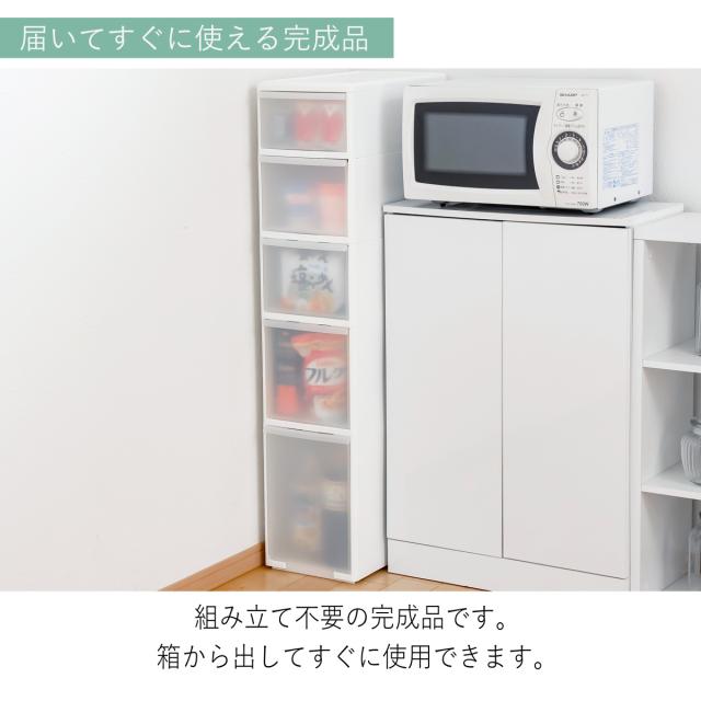 キッチンストッカー 幅25.5cm 5段 アジャスター付 スリムストレージ MS-1121A （ キッチン収納 隙間収納 収納ストッカー スリム ストッカー キッチンラック スリムストッカー すき間収納 洗面所 脱衣所 プラスチック製 ）_11