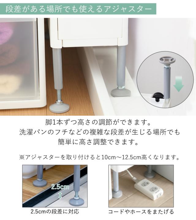 キッチンストッカー 幅25.5cm 5段 アジャスター付 スリムストレージ MS-1121A （ キッチン収納 隙間収納 収納ストッカー スリム ストッカー キッチンラック スリムストッカー すき間収納 洗面所 脱衣所 プラスチック製 ）_9