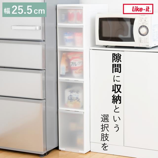 キッチンストッカー 幅25.5cm 5段 アジャスター付 スリムストレージ MS-1211A （ キッチン収納 隙間収納 収納ストッカー スリム ストッカー キッチンラック スリムストッカー すき間収納 洗面所 脱衣所 プラスチック製 ）