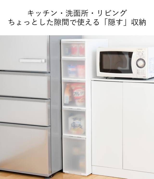 キッチンストッカー 幅25.5cm 5段 アジャスター付 スリムストレージ MS-1211A （ キッチン収納 隙間収納 収納ストッカー スリム ストッカー キッチンラック スリムストッカー すき間収納 洗面所 脱衣所 プラスチック製 ）_1