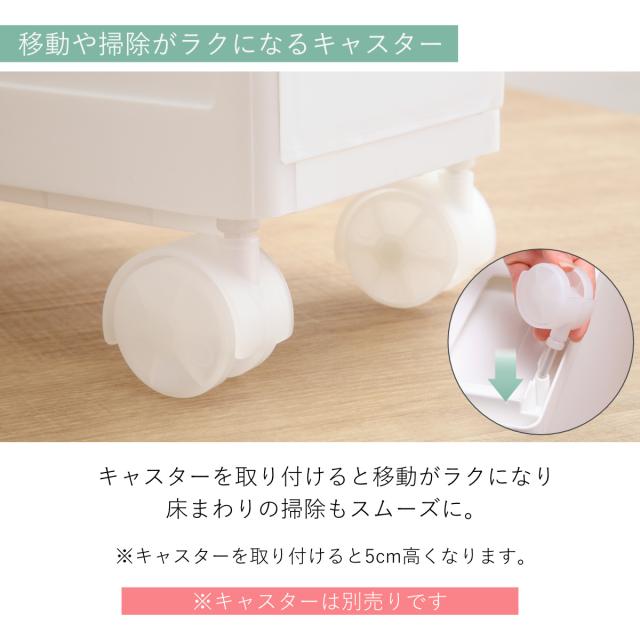 キッチンストッカー 幅25.5cm 5段 アジャスター付 スリムストレージ MS-1211A （ キッチン収納 隙間収納 収納ストッカー スリム ストッカー キッチンラック スリムストッカー すき間収納 洗面所 脱衣所 プラスチック製 ）_10