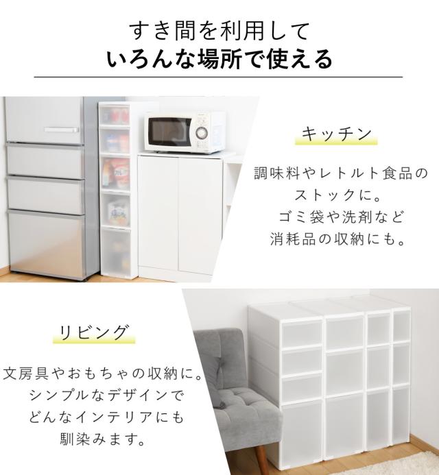 キッチンストッカー 幅25.5cm 5段 アジャスター付 スリムストレージ MS-1211A （ キッチン収納 隙間収納 収納ストッカー スリム ストッカー キッチンラック スリムストッカー すき間収納 洗面所 脱衣所 プラスチック製 ）_6