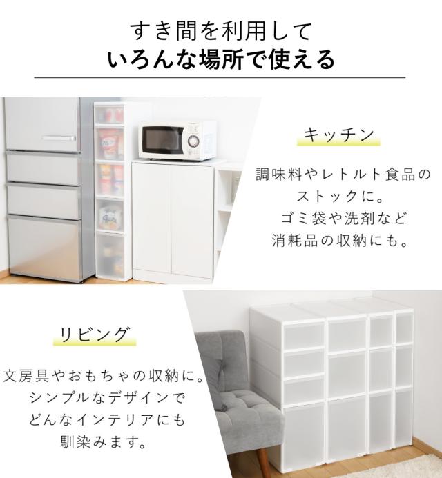 キッチンストッカー 幅25.5cm 5段 アジャスター付 スリムストレージ MS-1301A （ キッチン収納 隙間収納 収納ストッカー スリム ストッカー キッチンラック スリムストッカー すき間収納 洗面所 脱衣所 プラスチック製 ）_6