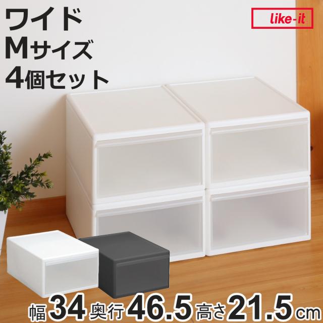 21*収納 ボックス ケース 引き出し 4個 ホワイト 高さ13cm 平和工業 収納ケース 同色6個セット クローゼット 浅型 ファインテナー