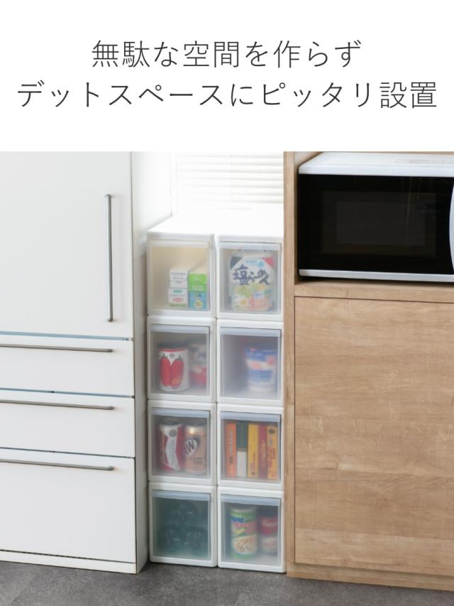 収納ケース スリム L 幅17×奥行47×高さ28cm プラスチック 引き出し