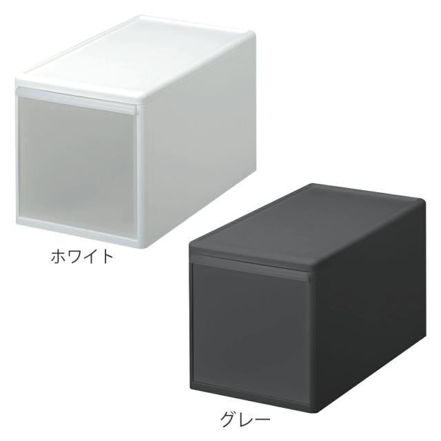 引出し収納 収納ケース ミディ L 幅26×奥行47×高さ28cm プラスチック