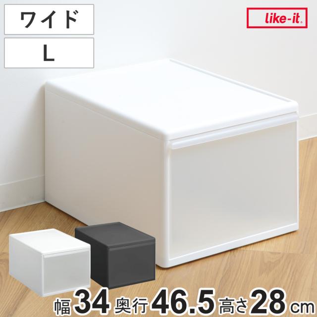 プラスチック製の収納ボックス 引き出し式でコンパクトなサイズ 伸和（ 日用品、アウトドア用品） 衣装ケース 収納ケース