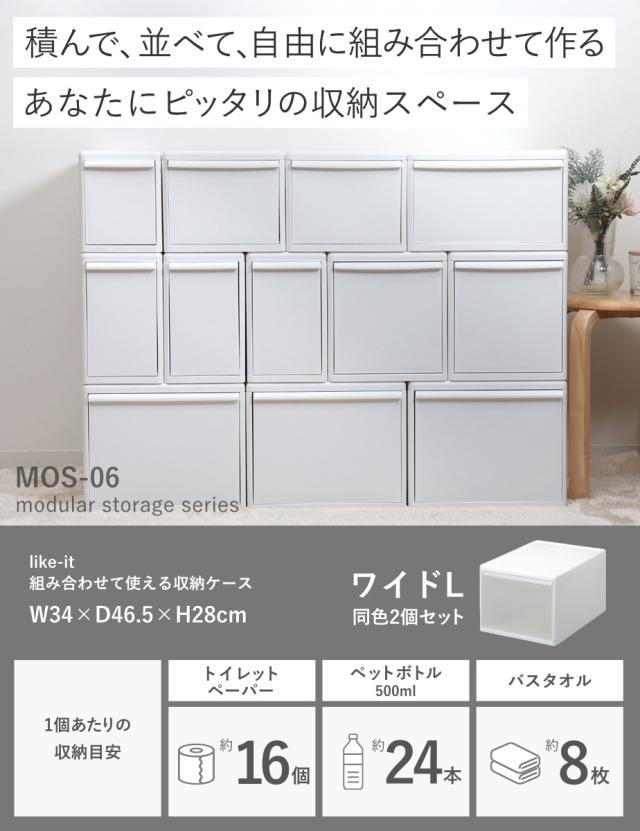 取引中★組み合わせ相談可★収納ケース　ワイド（約幅55×奥行44.5cm）各種 無印良品 ポリプロピレン 収納ケース ワイド 中 約幅55×奥行44.5