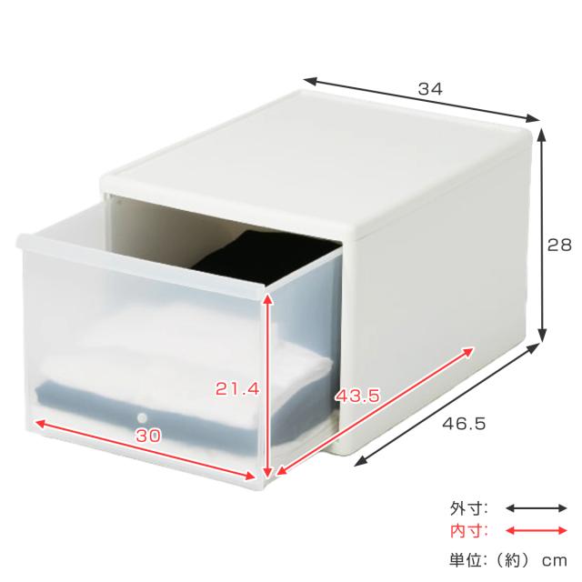 プラスチック製の収納ボックス 引き出し式でコンパクトなサイズ 収納ケース ワイド L 幅34×奥行46.5×高さ28cm プラスチック 引き出し