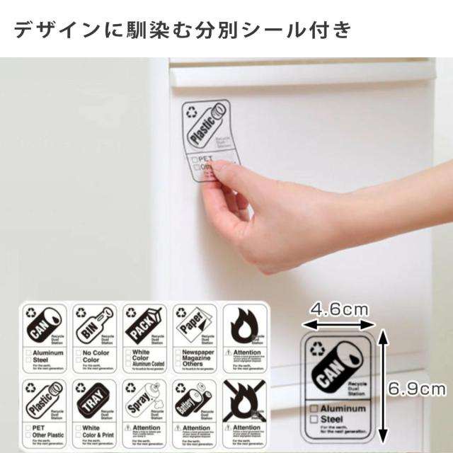 ゴミ箱 65L 3段 幅25.5cm 隙間で使える スイングストッカー （ ごみ箱 ダストボックス 65リットル 20L 25L 3分別 キッチン スリム 隙間収納 省スペース 縦型 隙間 収納 キッチン収納 分別 ストッカー ）_15