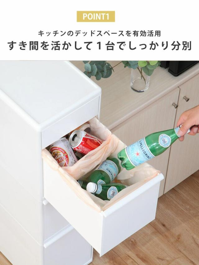 ゴミ箱 65L 3段 幅25.5cm 隙間で使える スイングストッカー （ ごみ箱 ダストボックス 65リットル 20L 25L 3分別 キッチン スリム 隙間収納 省スペース 縦型 隙間 収納 キッチン収納 分別 ストッカー ）_3