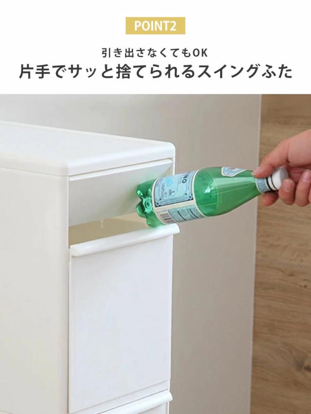 ゴミ箱 65L 3段 幅25.5cm 隙間で使える スイングストッカー （ ごみ箱 ダストボックス 65リットル 20L 25L 3分別 キッチン スリム 隙間収納 省スペース 縦型 隙間 収納 キッチン収納 分別 ストッカー ）_4