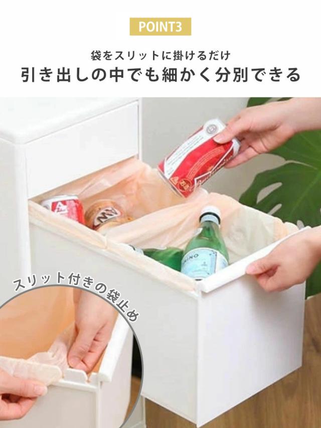 ゴミ箱 65L 3段 幅25.5cm 隙間で使える スイングストッカー （ ごみ箱 ダストボックス 65リットル 20L 25L 3分別 キッチン スリム 隙間収納 省スペース 縦型 隙間 収納 キッチン収納 分別 ストッカー ）_5