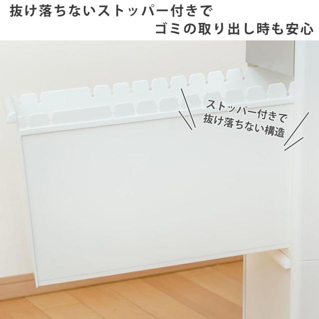 ゴミ箱 65L 3段 幅25.5cm 隙間で使える スイングストッカー （ ごみ箱 ダストボックス 65リットル 20L 25L 3分別 キッチン スリム 隙間収納 省スペース 縦型 隙間 収納 キッチン収納 分別 ストッカー ）_9