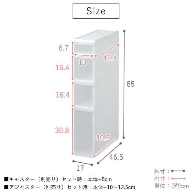 キッチンストッカー スリムストレージ トールストッカー 幅17cm 4段 TS-121 （ ストッカー スリム 収納ストッカー キッチン収納 隙間収納 17cm スリムストッカー すきま すき間 キッチン 収納 スリムキッチンラック 四段 ）_15