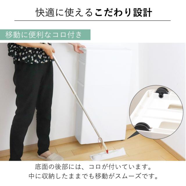 キッチンストッカー スリムストレージ トールストッカー 幅17cm 4段 TS-121 （ ストッカー スリム 収納ストッカー キッチン収納 隙間収納 17cm スリムストッカー すきま すき間 キッチン 収納 スリムキッチンラック 四段 ）_8
