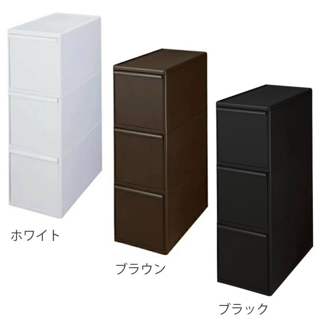 ゴミ箱 60L 3段 幅25.5cm ワイド 分別引き出しステーション （ ごみ箱