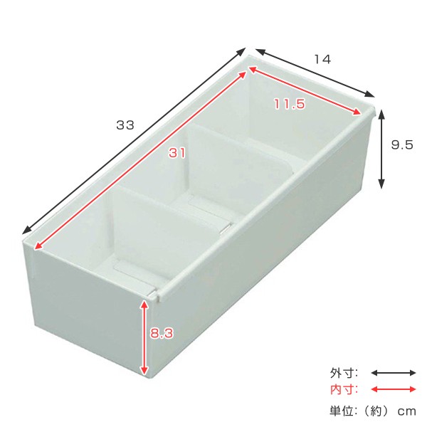 仕切りケース 幅14 奥行33 高さ9cm ランジェリー用 5個セット 下着 仕切り 収納 間仕切り ケース 収納ケース 収納ボックス インナーの通販はau Pay マーケット リビングート